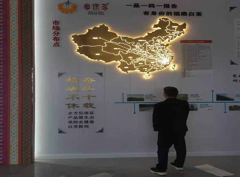 发光中国地图