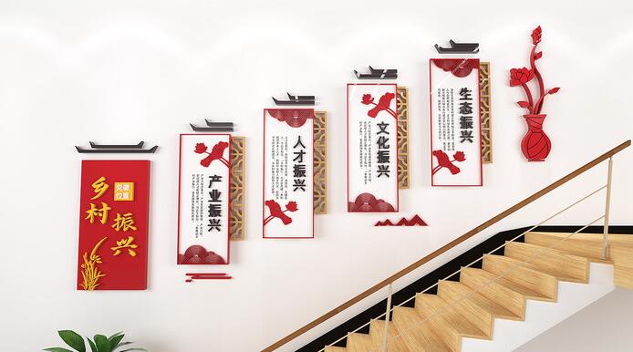 税务局楼梯文化墙标语