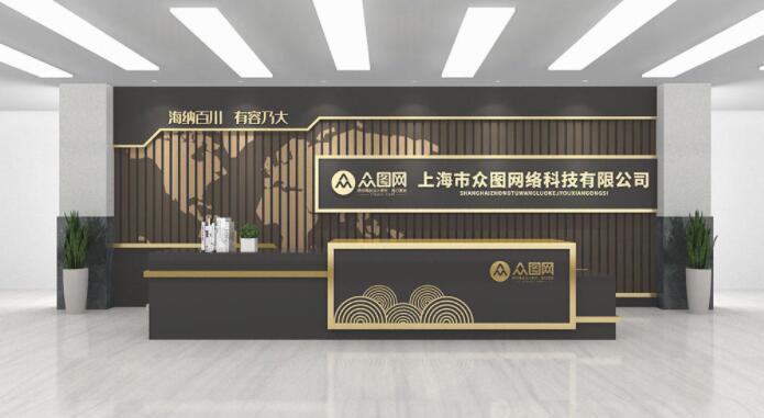 黑金企业形象墙logo墙企业酒店前台接待台背景墙设计效果图