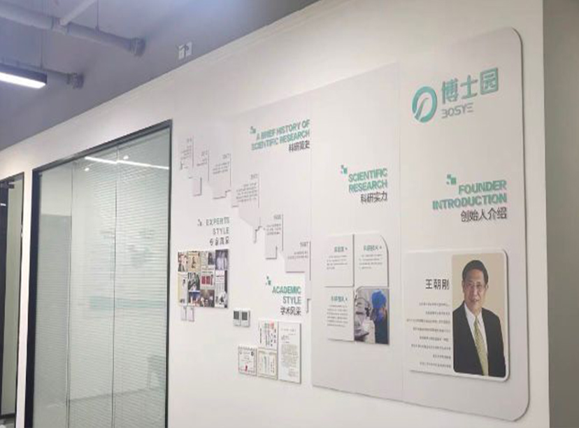 发展历程墙设计(图1)